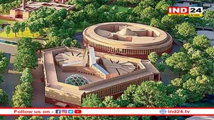 New Parliament Building: विश्वकर्मा पूजा के दौरान नए संसद भवन में फहराया जाएगा तिरंगा, फिर चलेगी संसद की कार्रवाई 