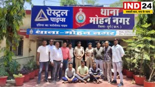 CG News : ब्राउन शुगर की बिक्री करते 3 आरोपी गिरफ्तार,  274 पूड़ीया मादक पदार्थ जब्त ....