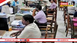 अब सरकारी कर्मचारियों को मिलेगा प्रमोशन, 10 दिन में शुरू होगी डीपीसी प्रक्रिया