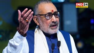 ममता बनर्जी के बयान पर भाजपा का पलटवार,  गिरिराज सिंह बोले - अगर बंगाल में सरकार बनी तो राम राज्य होगा