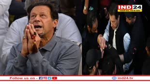 इमरान खान दोषी पाए गए तोशाखाना मामले में, हो गई सज़ा !