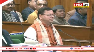 Uttarakhand UCC Bill: विधानसभा में पेश हुआ UCC विधेयक, 'जय श्री राम' के नारे से गूंजा सदन, 2 बजे तक स्थगित की गई कार्यवाही 