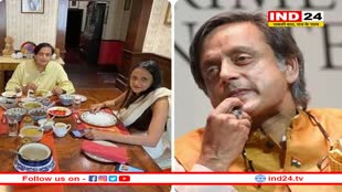 52 लाख का घर, 19 बैंक खाते, कांग्रेस नेता शशि थरूर की कुल संपत्ति को लेकर हुआ खुलासा