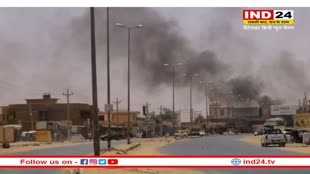 Sudan Crisis: सेना और विद्रोहियों मे 24 घंटे के संघर्ष विराम पर सहमति, 185 से ज्यादा लोगों की मौत