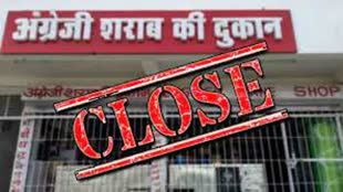 CG NEWS : विधानसभा चुनाव मतदान समाप्ति के पूर्व , 48 घंटे पहले शुष्क दिवस घोषित..