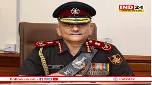 CDS जनरल अनिल चौहान जम्मू पहुंचे, सुरक्षा स्थिति की समीक्षा करेंगे 