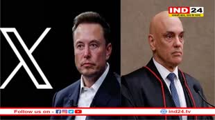 ब्राजील में ‘X' पर प्रतिबंध के आदेश पर अमल करेगी मस्क की स्टारलिंक 