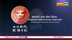 ESIC को लेकर सरकार का बड़ा फैसला, इस बात की दी मंजूरी 