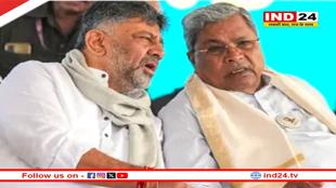 सीएम पद पर बवाल के बीच बेंगलुरु में अहम बैठक आज, आमने सामने होंगे सिद्धारमैया-डीके शिवकुमार