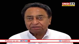 छिंदवाड़ा से नकुलनाथ के पिछड़ने पर कमलनाथ ने कह दी बड़ी बात