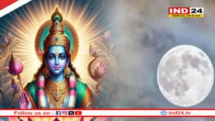 आज है वैशाख पूर्णिमा, भूलकर भी न करें इन चीजों का दान