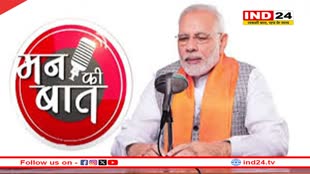 PM मोदी की 'मन की बात' में डिंडोरी और छतरपुर की महिलाओं का जिक्र, इस काम के लिए महिलाओं की तारीफ की