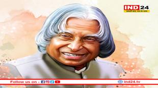 मिसाइल मैन को नमन: डॉ. कलाम की पुण्यतिथि पर PM मोदी ने दी श्रद्धांजलि