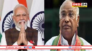 कांग्रेस अध्यक्ष खड़गे ने PM मोदी से मांगा मिलने का वक्त, घोषणापत्र के बारे में करेंगे सीधी बात