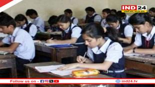 निजी स्कूलों में फ्री एडमिशन के लिए आवेदन प्रकिया शुरू, जानें पूरी प्रोसेस?