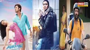 bollywood news: तू झूठी मैं मक्कार और 