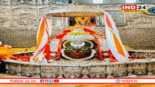 भस्म आरती में चंद्रमा और बेलपत्र से सजे बाबा महाकाल, मोगरे की माला पहनी, फिर दिए भक्तों को दर्शन