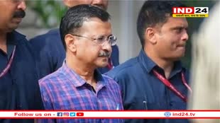 जमानत मामले में अरविंद केजरीवाल को फिलहाल नहीं मिली राहत