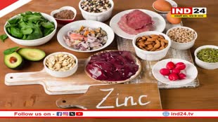 Zinc की कमी बन सकती है कई गंभीर समस्याओं का कारण, संपूर्ण विकास के लिए जरूरी है इसका सेवन 