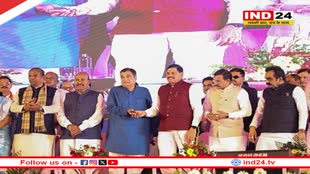 केंद्रीय मंत्री नितिन गडकरी और मुख्यमंत्री डॉ. मोहन यादव ने 15 परियोजनाओं का शिलान्यास किया