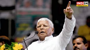  पीएम मोदी की सत्ता से विदाई पक्की - लालू प्रसाद यादव