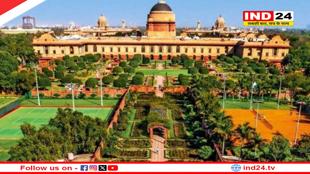 2 फरवरी से आम लोगों के लिए खुलेगा उद्यान