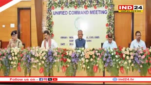 Unified command Meeting: सीएम साय बोले- नक्सल क्षेत्रों में सूचना तंत्र को मजबूत बनाएं, लोगों को विश्वास में लेकर अभियान चलाएं