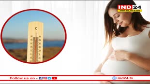 भीषण गर्मी से हो सकती है प्रीमैच्योर डिलीवरी, इस उम्र में मां बनने वाली महिलाओं को है खतरा, रिसर्च में खुलासा