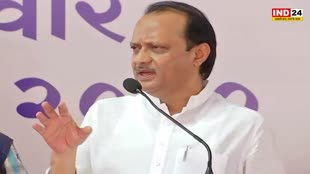 Ajit Pawar: कांग्रेस अध्यक्ष के जहरीले सांप वाले बयान पर अजीत पवार बोले - देश के PM के लिए ऐसा कहना सही नहीं