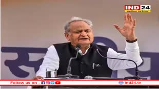 CM Gehlot ने की बड़ी घोषणा- दिपावली से पहले कोटा को 643 करोड़ों के विकास कार्यों की मिलेगी सौगात