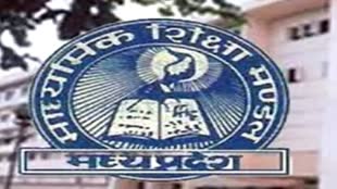 एमपी बोर्ड परीक्षा का टाइम टेबल जारी, लोकसभा चुनाव के चलते 1 महीने पहले होगी परीक्षा, जानें नई तारीख