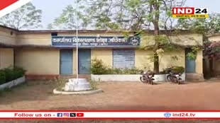 स्कूल टीचर ने BEO को पीटा, अभनपुर में हेड मास्टर ने ऑफिस में घुसकर बीईओ से की मारपीट