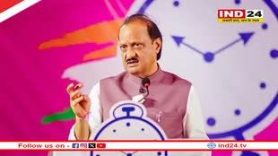 दिल्ली विधानसभा चुनाव में उतरी अजित पवार की पार्टी, इन 11 सीटों पर उतारे उम्मीदवार