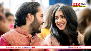 अनंत अंबानी और राधिका मर्चेंट की शादी: 1 से 3 मार्च तक जामनगर में प्री वेडिंग, कई बड़ी हस्तियां होंगी शामिल