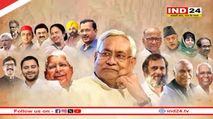 जल्द होगी विपक्षी I.N.D.I.A गठबंधन की बैठक, कॉमन एजेंडा और सीट बंटवारे पर होगी चर्चा