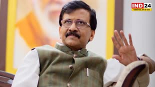 Nehru Museum का नाम बदलने पर संजय राउत का BJP पर तंज, कहा - पंडित नेहरू से आपकी नफरत साफ दिख रही है