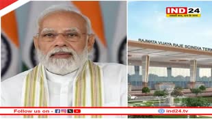  16 माह में तैयार हुआ ग्वालियर एयर टर्मिनल, आज पीएम नरेंद्र मोदी करेंगे वर्चुअल शुभारंभ, जबलपुर को भी मिलेगी सौगात