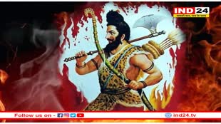 परशुराम जयंती 2024 में कब है? जानें इस दिन पूजा का शुभ मुहूर्त और विधि