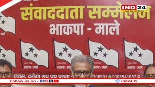 बिहार चुनाव: भाकपा-माले ने 20 उम्मीदवारों की सूची जारी की