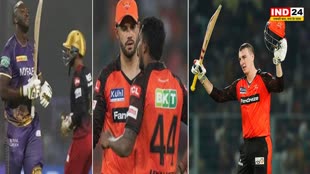 KKR vs SRH : हैदराबाद ने कोलकाता को 23 रनों दी मात, हैरी ब्रुक ने इस सीजन का पहला शतक ठोका