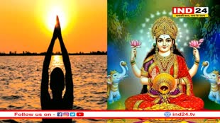 मकर संक्रांति पर स्नान और दान करने के लिए महापुण्य काल