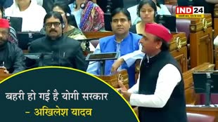हम जगाने की कोशिश कर रहे है, बहरी हो गई है योगी सरकार - अखिलेश यादव
