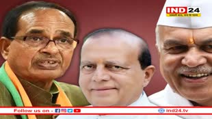 ढहते ढहते बचा शिवराज सिंह चौहान का किला