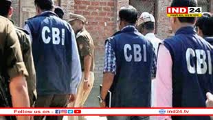 ED-IT के बाद अब छत्तीसगढ़ में CBI की एंट्री! 