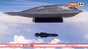 हिंद महासागर से आई तबाही, B-2 बॉम्बर ने उड़ाए ईरान के परमाणु ठिकाने