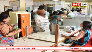 1 जनवरी से बदल जाएगा बैंकों का टाइम, लागू होगी नई टाइमिंग