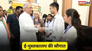 CG NEWS : मुख्यमंत्री भूपेश बघेल ने कोरबा जिले को दी ई-पुस्तकालय की सौगात, -ई-लाइब्रेरी के निर्माण से युवा गढ़ेंगे अपना बेहतर भविष्य