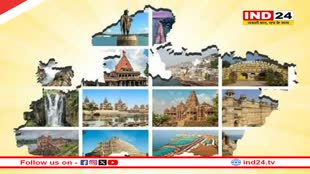 68 का हुआ MP : स्थापना दिवस पर जानें कैसे हुआ था राज्य का गठन