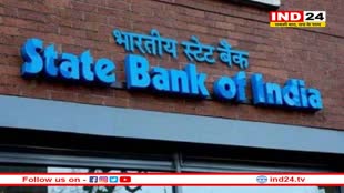 SBI ने मणिपुर के लिए किया बड़ा एलान, लोन लेने वालों को राहत देने की करी पेशकश