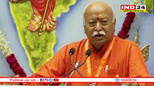 मोहन भागवत का MP दौरा, एक साथ 2 शहर नो-फ्लाइंग जोन घोषित